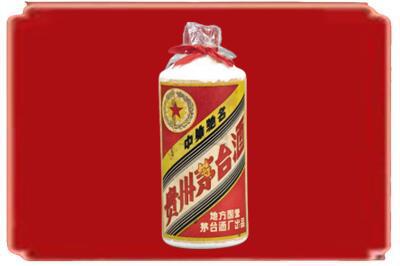 中卫市海原烟酒回收地方国营茅台酒.jpg