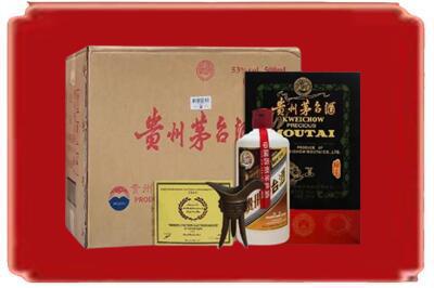 中卫市海原烟酒回收汉帝茅台.jpg
